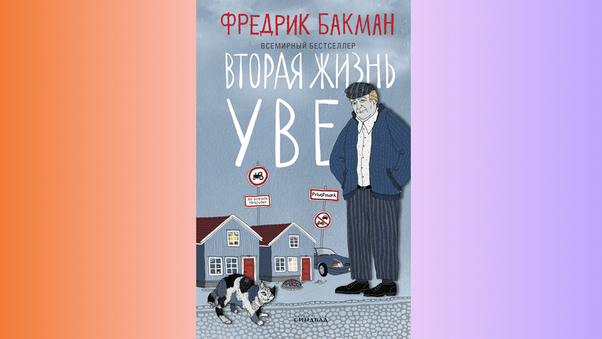 Книги, которые вернут вкус к жизни.