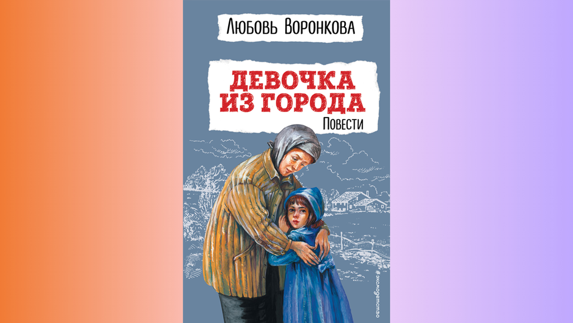 Книги, которые вернут вкус к жизни.