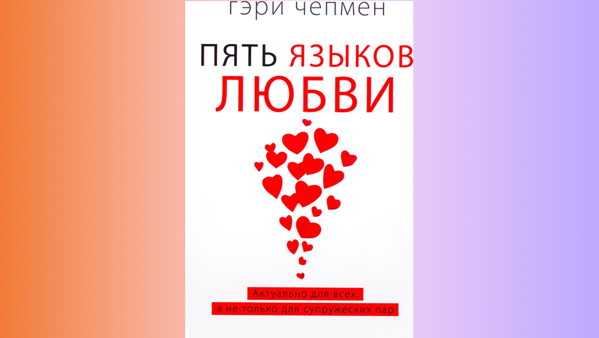 Книги, которые вернут вкус к жизни.