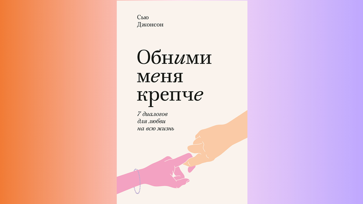 Книги, которые вернут вкус к жизни.