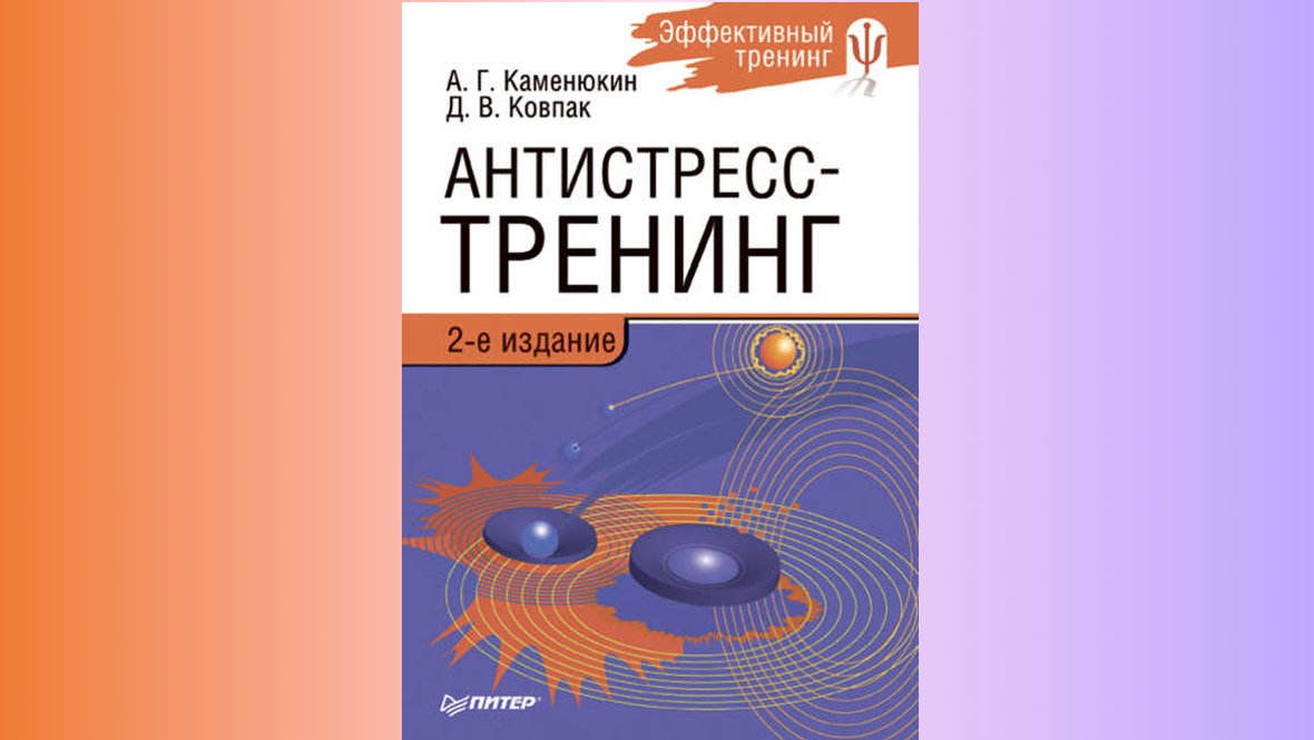 Книги, которые вернут вкус к жизни.