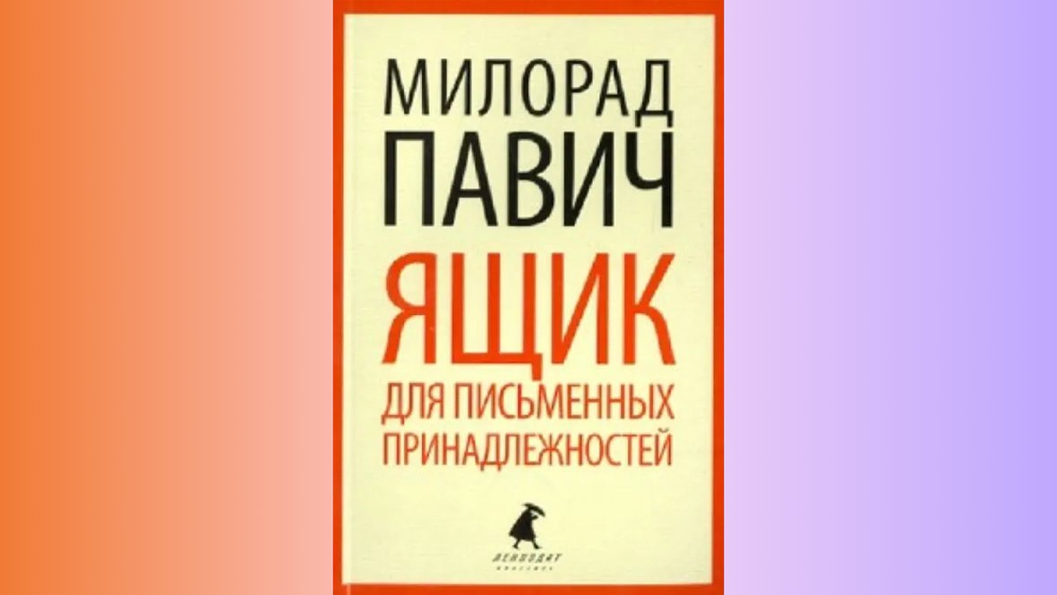 Книги, которые вернут вкус к жизни.