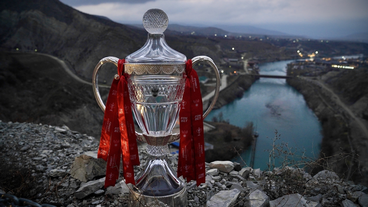 Трофей FONBET Кубка России.