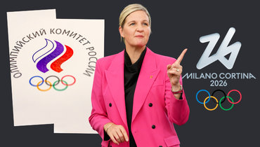 Президент МОК Кирсти Ковентри, логотип ОКР и логотип Олимпиады-2026