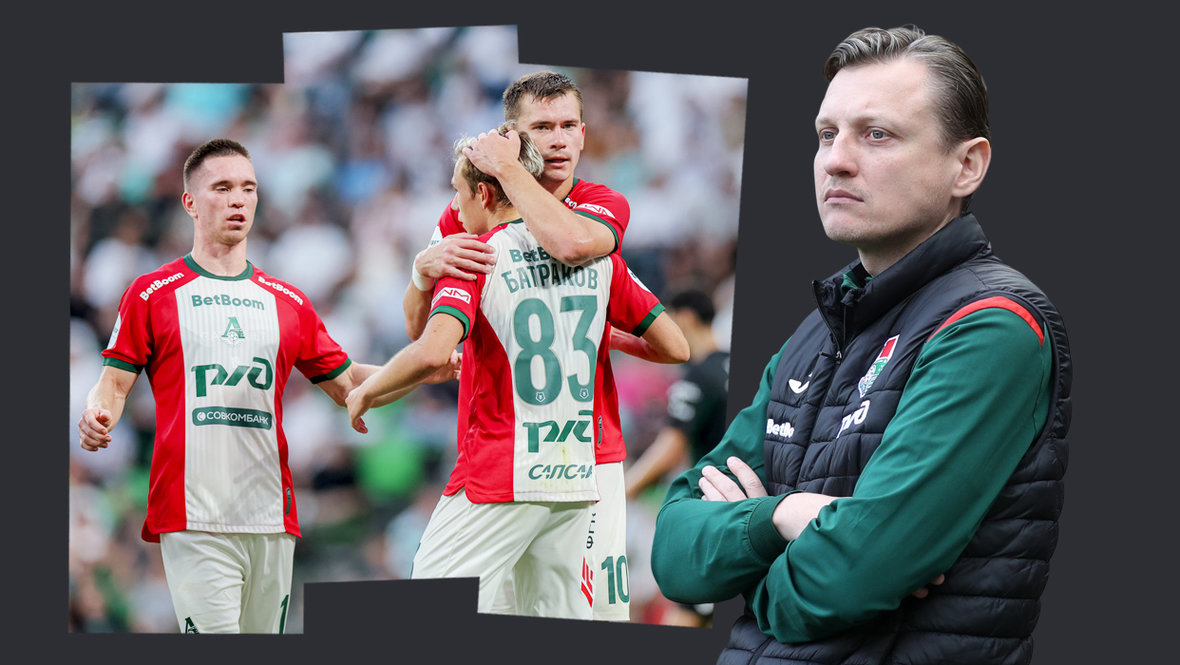 Футболисты «Локомотив» и главный тренер Михаил Галактионов