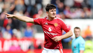 Харри Магуайр.