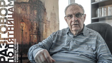 Павел Алешин: «Модрича привозили в «Спартак». Стоил 300 тысяч евро. Завернули: «Маленький. Не подходит»