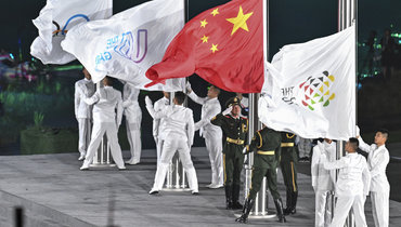 Церемония открытия Всемирных игр.