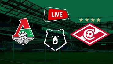 «Локомотив» — «Спартак».