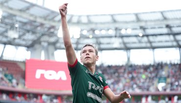 Полузащитник «Локомотива» Алексей Батраков празднует гол в ворота «Спартака» (4:2) в матче 4-го тура РПЛ 9 августа.