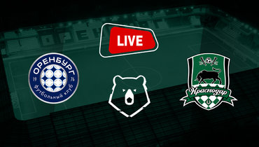 «Оренбург» — «Краснодар».