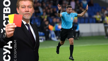 Разбор судейства матчей 4-го тура РПЛ.