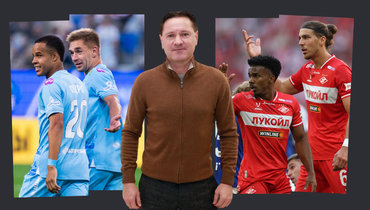 Дмитрий Аленичев: «Спартак» не станет чемпионом.