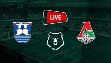 «Балтика» — «Локомотив».