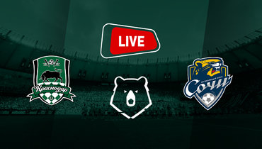 «Краснодар» — «Сочи».