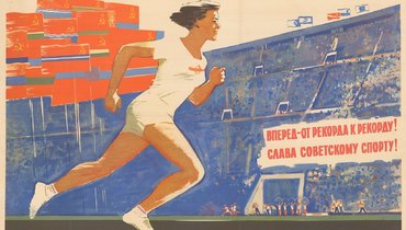 Строили, строили и наконец построили — подборка игр, вдохновленных Советским Союзом