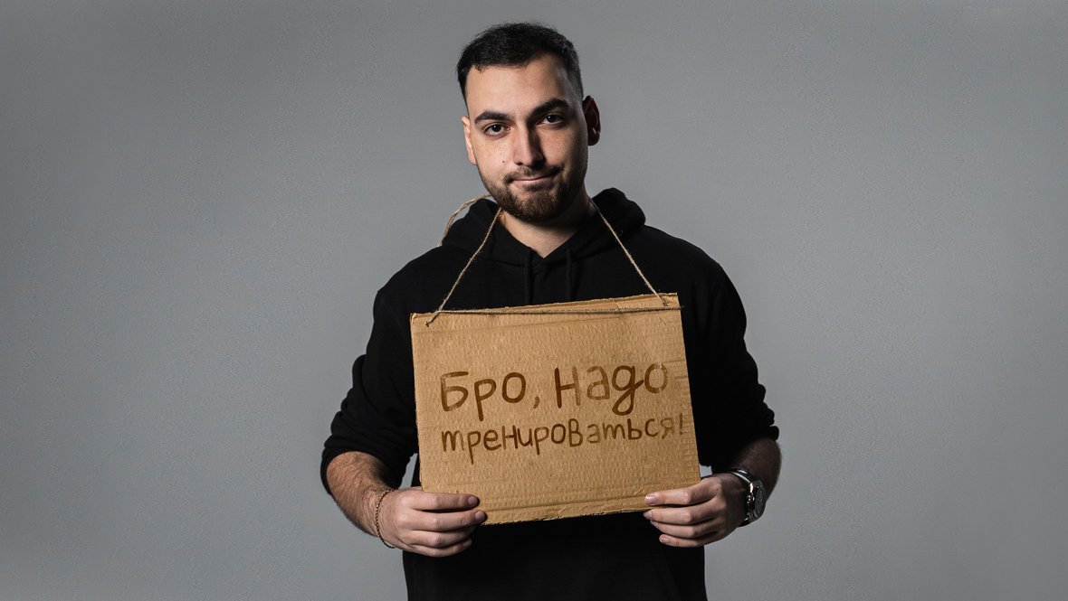 Эрик Шоков.