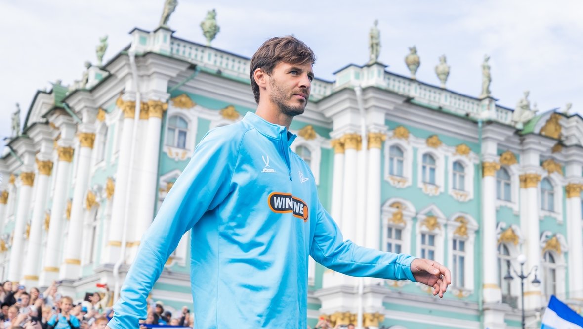 Александр Ерохин.