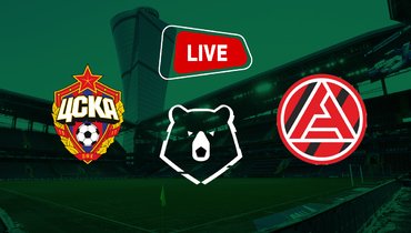 ЦСКА — «Акрон».