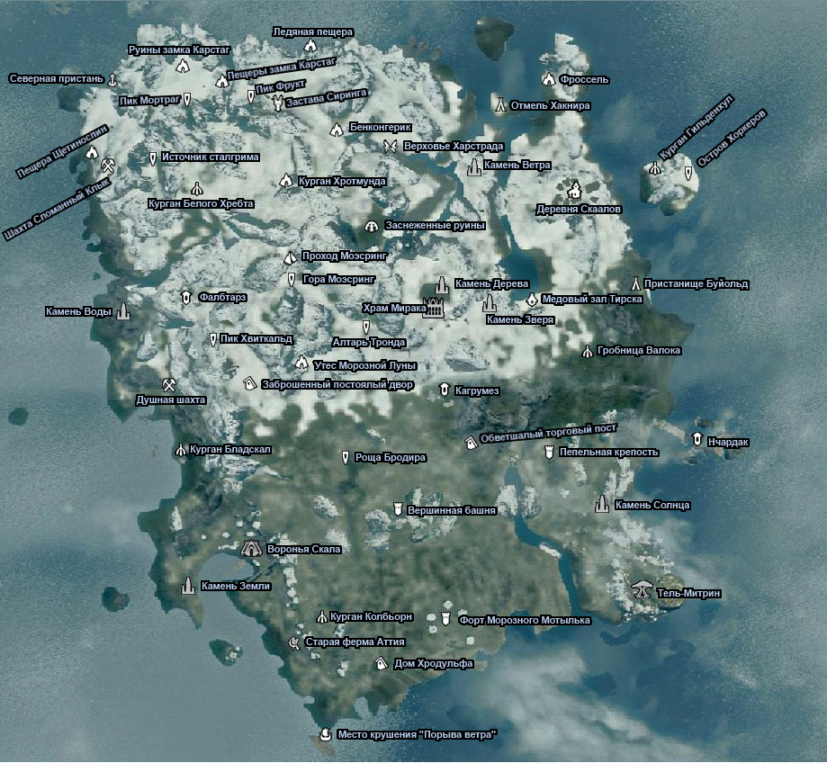 Путеводитель по провинции Солстхейм.