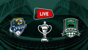 «Краснодар» победил «Сочи», тренеру Морено стало плохо во время матча. Онлайн-трансляция