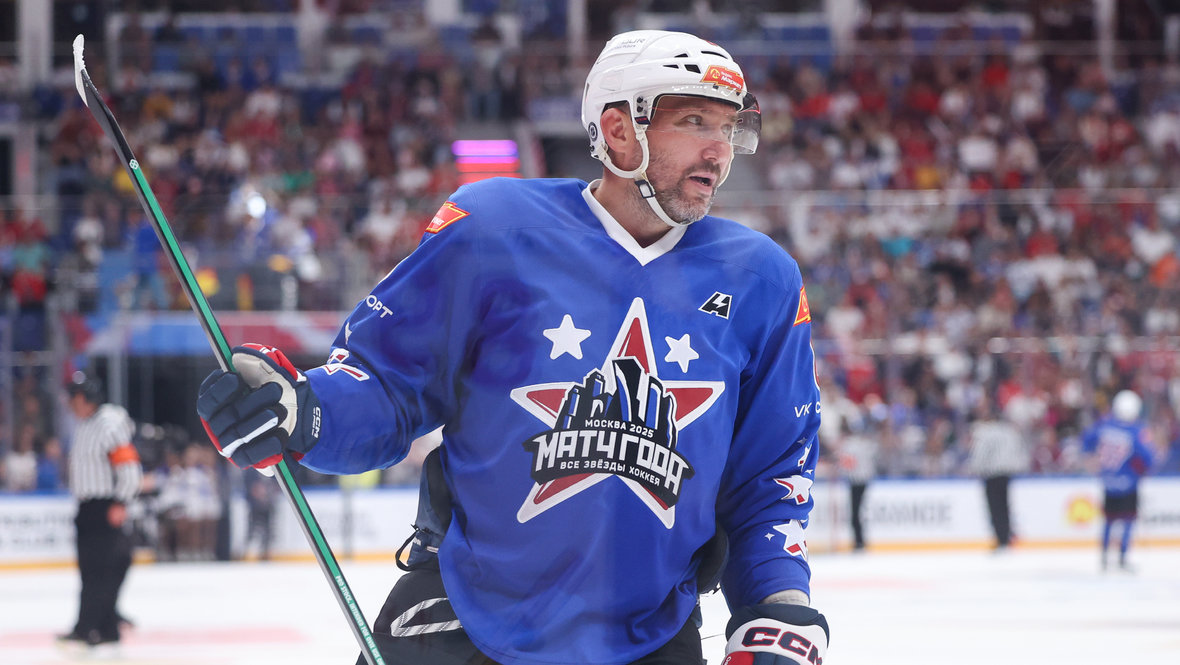 Александр Овечкин.