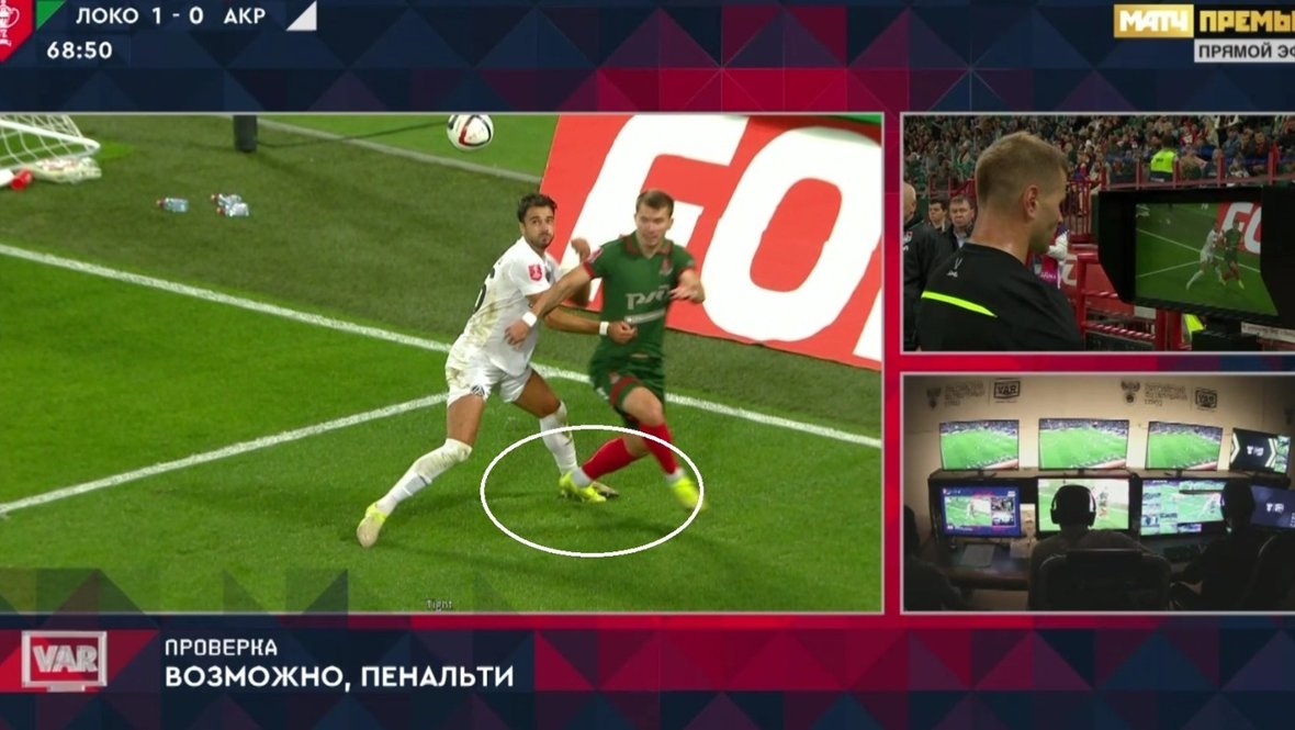 Пенальти в матче Кубка России «Локомотив» — «Акрон».