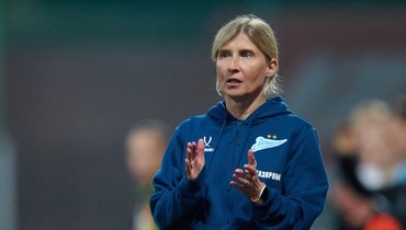 Официально: ЖФК «Зенит» уволил Ольгу Порядину с поста главного тренера