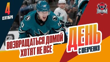 Костин не хочет возвращаться. Дебют армейского вратаря во взрослом хоккее