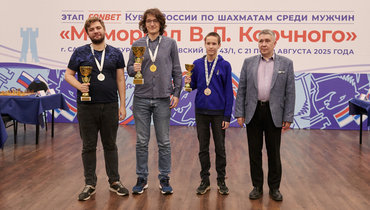 Кирилл Шубин выиграл Мемориал Корчного в Санкт-Петербурге