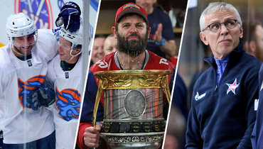 «Локомотив» снова выиграет Кубок, «Шанхай» — мимо плей-офф. Прогнозы «СЭ» на новый сезон КХЛ