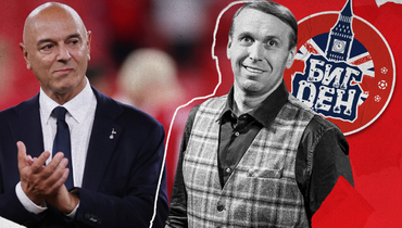 Колонка Дениса Казанского — о прошлом и будущем «Тоттенхэма» после ухода Дэниела Леви.