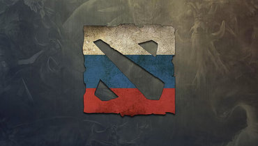 Steam удалил ник «Крым это Россия». Игрок был на втором месте мирового топа фэнтези The International