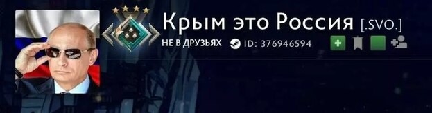 Скандальный профиль игрока из Санкт-Петербурга.