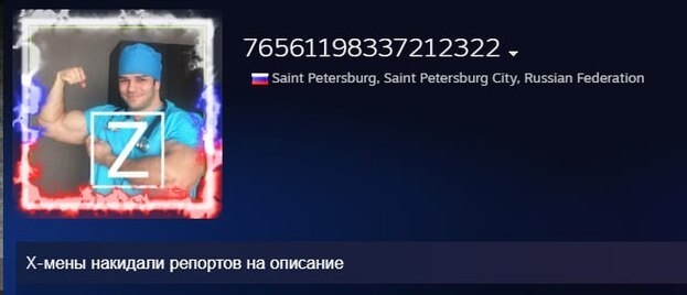 Текущий вид профиля Даниила.