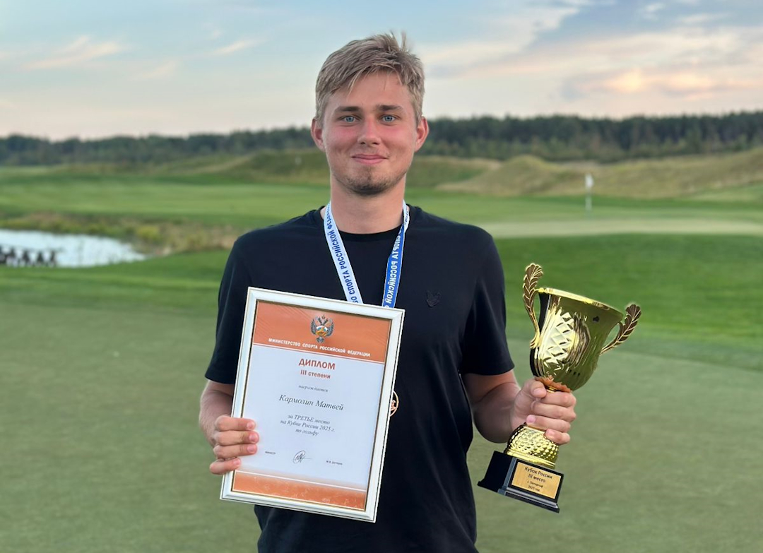 Матвей Кармолин.