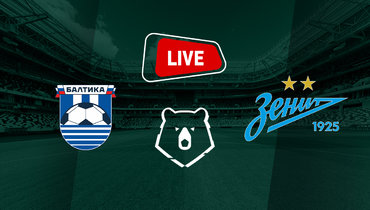 «Балтика» и «Зенит» сыграли вничью. Онлайн-трансляция матча РПЛ