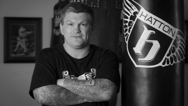 Ричард Хаттон.