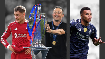 Защитит ли «ПСЖ» титул? Оправдаются ли вложения «Ливерпуля»? Доберется ли Мбаппе до трофея?