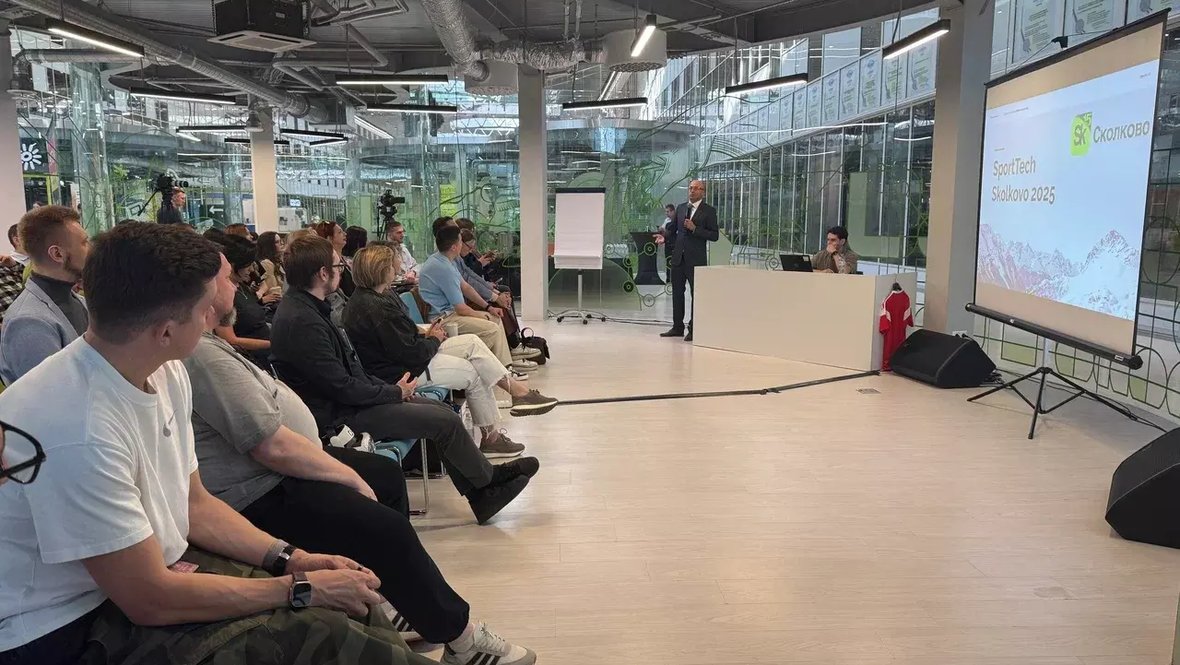 СпортТех Сколково