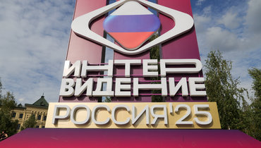 Конкурс «Интервидение» пройдет в Москве в субботу, 20 сентября.