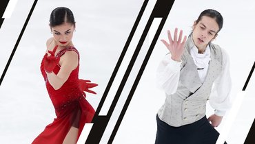 Аделия Петросян и Петр Гуменник.