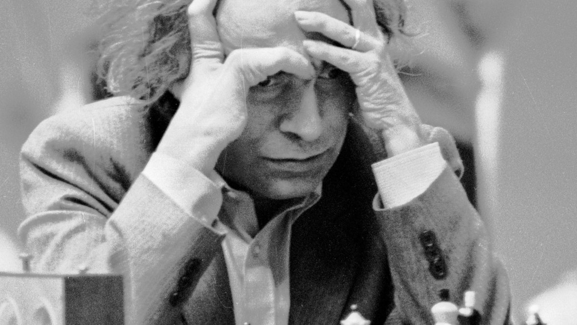 Михаил Таль.