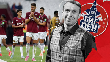 Когда даже Поттер — не волшебник. Колонка Казанского — о ситуации в «Вест Хэме»