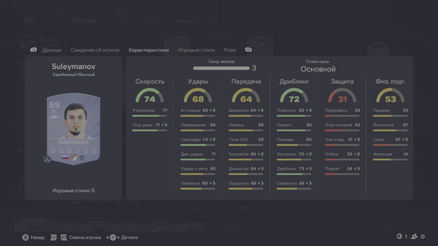 Карточка Магомеда-Шапи Сулейманова в EA FC 26 Ultimate Team.