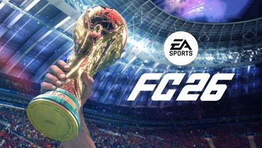 Лучшие настройки в EA FC 26. Рекомендации для новичков и опытных игроков