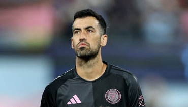 Серхио Бускетс.