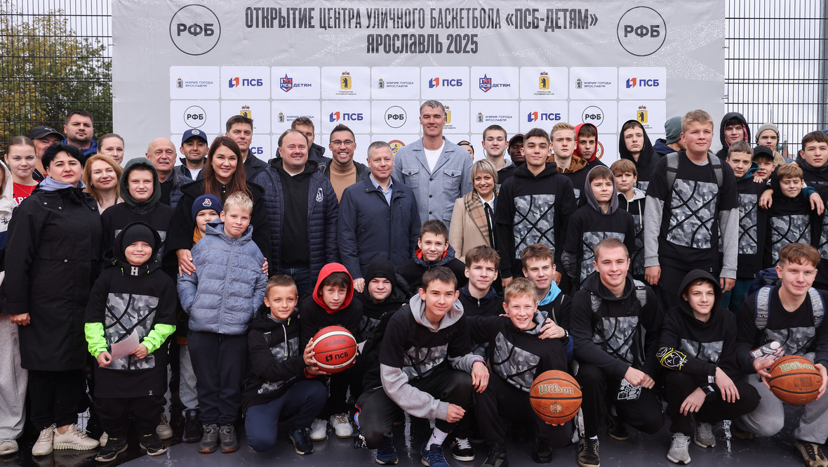 Центр уличного баскетбола в Ярославле.