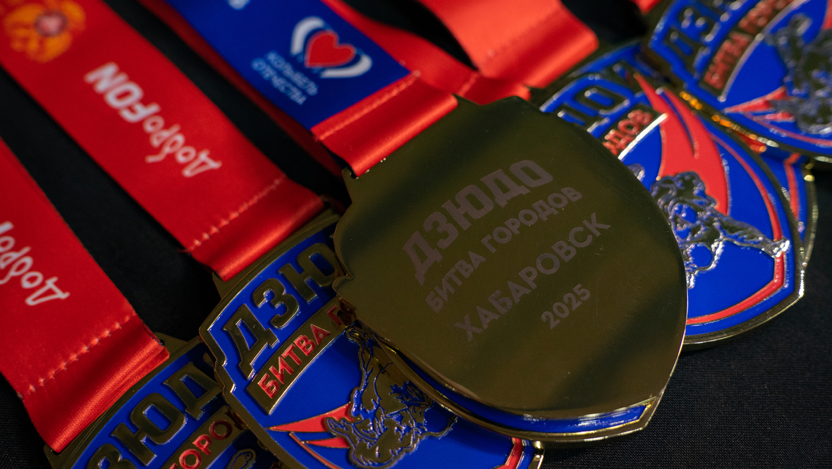 «Битвы городов».