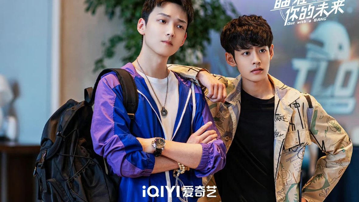 Герои из дорамы «Уйти красиво».